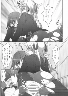 (COMIC1☆3) [Stapspats (Hisui)] Ruquia Shalon Yuri (Quiz Magic Academy) - page 15