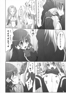 (COMIC1☆3) [Stapspats (Hisui)] Ruquia Shalon Yuri (Quiz Magic Academy) - page 16