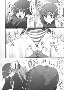 (COMIC1☆3) [Stapspats (Hisui)] Ruquia Shalon Yuri (Quiz Magic Academy) - page 14