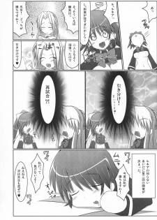 (COMIC1☆3) [Stapspats (Hisui)] Ruquia Shalon Yuri (Quiz Magic Academy) - page 28