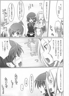 (COMIC1☆3) [Stapspats (Hisui)] Ruquia Shalon Yuri (Quiz Magic Academy) - page 9