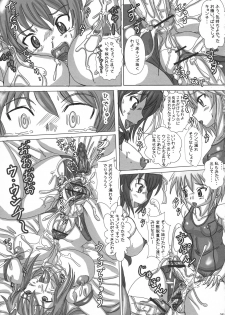 (C75) [NAMANECOTEI (chan shin han)] Futanari Kyonko no Yuuutsu (Suzumiya Haruhi no Yuuutsu) - page 25