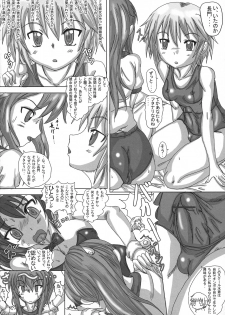 (C75) [NAMANECOTEI (chan shin han)] Futanari Kyonko no Yuuutsu (Suzumiya Haruhi no Yuuutsu) - page 6