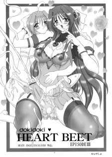 (SC32) [Yomosue Doukoukai (Gesho Ichirou)] dokidoki Angel III (Choukou Tenshi Escalayer) - page 9