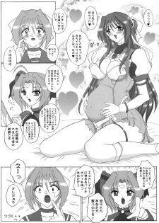 (SC32) [Yomosue Doukoukai (Gesho Ichirou)] dokidoki Angel III (Choukou Tenshi Escalayer) - page 34