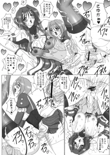 (SC32) [Yomosue Doukoukai (Gesho Ichirou)] dokidoki Angel III (Choukou Tenshi Escalayer) - page 31