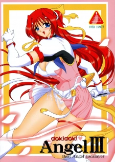 (SC32) [Yomosue Doukoukai (Gesho Ichirou)] dokidoki Angel III (Choukou Tenshi Escalayer) - page 1