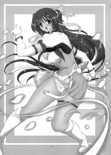 (SC32) [Yomosue Doukoukai (Gesho Ichirou)] dokidoki Angel III (Choukou Tenshi Escalayer) - page 50