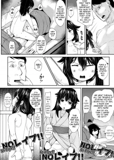 [mmm] Yuagari Imouto Onaho | After-Bath Little-Sister Sex-Sleeve (Comic LO 2017-11) [English] {Mistvern} [Digital] - page 8