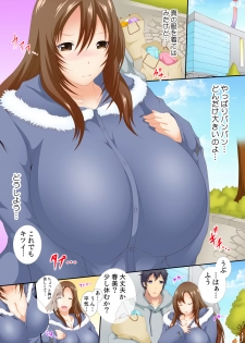 [Tsukasawa] Harumi-san no Chichi ga Dekasugite node, Toriaezu Paizuri! [Digital] - page 13