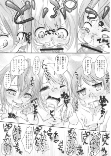 (COMIC1☆12) [Nurumayu (Kazuya)] Gohoushi Cinderella (THE IDOLM@STER CINDERELLA GIRLS) - page 17