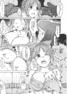 (COMIC1☆12) [S Shoten (3e)] Aoi Hana (THE IDOLM@STER CINDERELLA GIRLS) - page 17