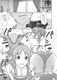 (COMIC1☆12) [S Shoten (3e)] Aoi Hana (THE IDOLM@STER CINDERELLA GIRLS) - page 7