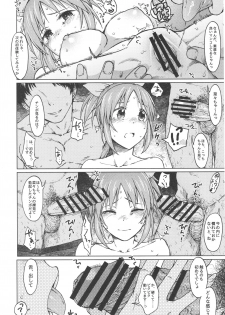 (COMIC1☆12) [S Shoten (3e)] Aoi Hana (THE IDOLM@STER CINDERELLA GIRLS) - page 20