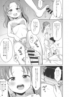 (Panzer Vor! 12) [Asatsuki Dou (Youta)] Kadotani Kaichou to LoveHo ni Iku Hanashi (Girls und Panzer) - page 10