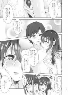 (Utahime Teien 14) [Rayroh (Suzuse)] Omoi Tooya (THE IDOLM@STER CINDERELLA GIRLS) - page 10