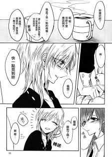 (C91) [Hyakkei (Various)] Hoshi ga Umi o Oikakete (THE IDOLM@STER CINDERELLA GIRLS) [Chinese] [大友同好会] [Incomplete] - page 8