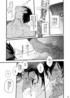 [Self feast (Ayumu)] Life is Beautiful (Touken Ranbu) [Digital] - page 31