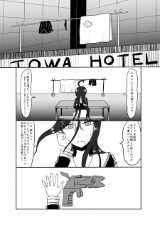 [Gom-sei Usagi (Rami)] Uncontrollable Radioisotope (Danganronpa) [Digital] - page 17