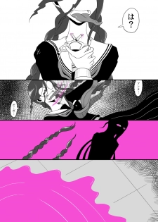 [Gom-sei Usagi (Rami)] Real Billy Milligan Royale (Danganronpa) [Digital] - page 22
