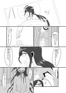 [Gom-sei Usagi (Rami)] Real Billy Milligan Royale (Danganronpa) [Digital] - page 14