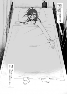 [Gom-sei Usagi (Rami)] Real Billy Milligan Royale (Danganronpa) [Digital] - page 3