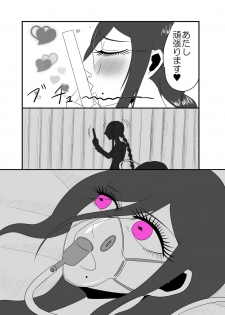 [Gom-sei Usagi (Rami)] Real Billy Milligan Royale (Danganronpa) [Digital] - page 6