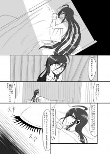 [Gom-sei Usagi (Rami)] Real Billy Milligan Royale (Danganronpa) [Digital] - page 8