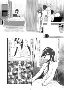 [Gom-sei Usagi (Rami)] Real Billy Milligan Royale (Danganronpa) [Digital] - page 7