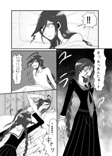 [Gom-sei Usagi (Rami)] Real Billy Milligan Royale (Danganronpa) [Digital] - page 18