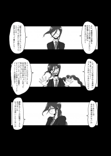 [Gom-sei Usagi (Rami)] Real Billy Milligan Royale (Danganronpa) [Digital] - page 24