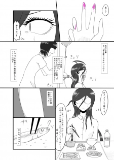 [Gom-sei Usagi (Rami)] Real Billy Milligan Royale (Danganronpa) [Digital] - page 15