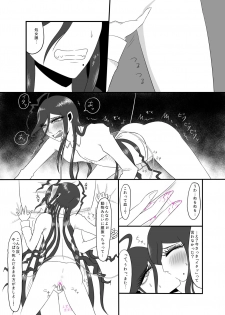 [Gom-sei Usagi (Rami)] Real Billy Milligan Royale (Danganronpa) [Digital] - page 12