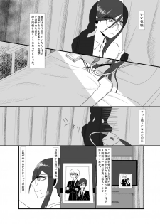 [Gom-sei Usagi (Rami)] Real Billy Milligan Royale (Danganronpa) [Digital] - page 5