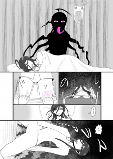 [Gom-sei Usagi (Rami)] Real Billy Milligan Royale (Danganronpa) [Digital] - page 9