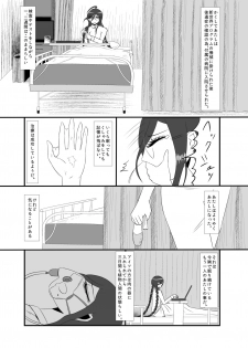 [Gom-sei Usagi (Rami)] Real Billy Milligan Royale (Danganronpa) [Digital] - page 4