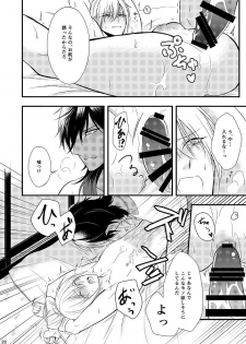 [Gateau Scotch (Amakuchi Lencon)] Motto Kande Fukaku, (Touken Ranbu) [Digital] - page 19