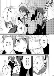 [Gateau Scotch (Amakuchi Lencon)] Sweet Honey Trap (IDOLiSH 7) [Digital] - page 31