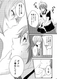 [Gateau Scotch (Amakuchi Lencon)] Sweet Honey Trap (IDOLiSH 7) [Digital] - page 5