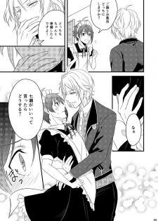 [Gateau Scotch (Amakuchi Lencon)] Sweet Honey Trap (IDOLiSH 7) [Digital] - page 29