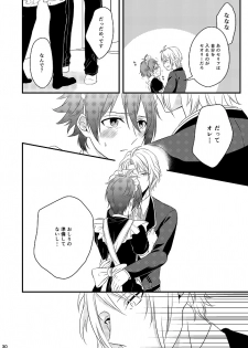 [Gateau Scotch (Amakuchi Lencon)] Sweet Honey Trap (IDOLiSH 7) [Digital] - page 30