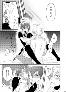 [Gateau Scotch (Amakuchi Lencon)] Sweet Honey Trap (IDOLiSH 7) [Digital] - page 23