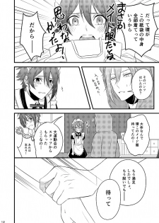 [Gateau Scotch (Amakuchi Lencon)] Sweet Honey Trap (IDOLiSH 7) [Digital] - page 12