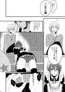 [Gateau Scotch (Amakuchi Lencon)] Sweet Honey Trap (IDOLiSH 7) [Digital] - page 6