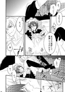 [Gateau Scotch (Amakuchi Lencon)] Sweet Honey Trap (IDOLiSH 7) [Digital] - page 24