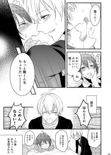 [Gateau Scotch (Amakuchi Lencon)] Sweet Honey Trap (IDOLiSH 7) [Digital] - page 25