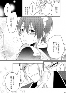 [Gateau Scotch (Amakuchi Lencon)] Sweet Honey Trap (IDOLiSH 7) [Digital] - page 33