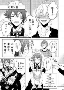 [Gateau Scotch (Amakuchi Lencon)] Sweet Honey Trap (IDOLiSH 7) [Digital] - page 19