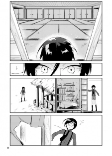 [33 (Aanjuu)] Yurikago kara Hakaba made Yagen-kun to (Touken Ranbu) [Digital] - page 33