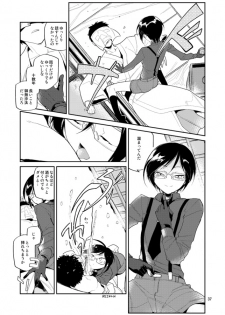 [33 (Aanjuu)] Yurikago kara Hakaba made Yagen-kun to (Touken Ranbu) [Digital] - page 38